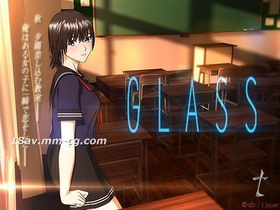 [3D]Glass}