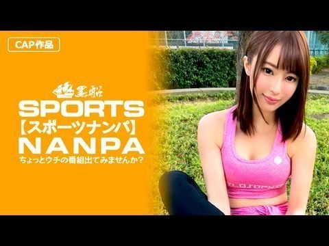 326SPOR-011 【スポーツ女子】148ｃｍFカップジョギングミニマム女子に巨根挿入！低身長・巨乳という逸材ジョギングスポーツ女子をデカチンでマ〇コ拡張！1}