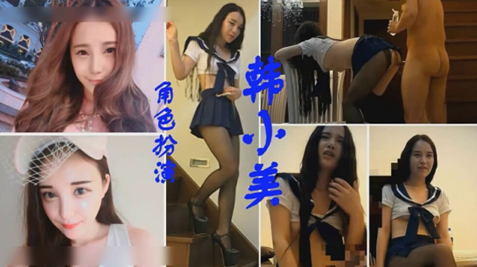 广东内裤哥爆操大奶子网红美女韩小美}