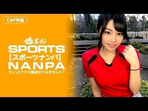 326SPOR-013 【スポーツ女子】巨乳でムチエロなのにクビレのあるスポーツ女子のアンニュイ気分を吹っ飛ばす快感アヘ顔鑑賞！1}