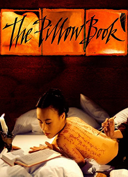 枕边书.The Pillow Book.1996.FR.UK.BluRay.1440x1080p.x264.FLAC-KOOK.[简繁中字]}