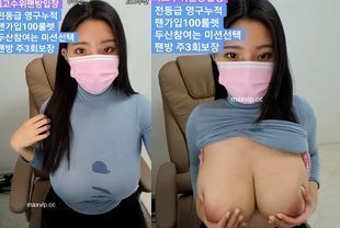 韩国大奶女主播夹住器具乳交诱惑！}