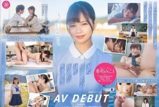 [无码破解]SDAB-307 ち〇ぽまでケアしてくれる素直な子 希和みことAV DEBUT}