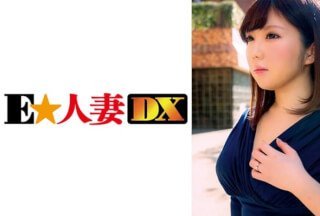 299EWDX-356 色白むっちり爆乳奥さまは結婚3年でもう他人棒を漁るドスケベ性欲の持ち主}