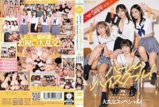 [无码破解]FSDSS-799 FALENOstar5周年記念！いきなりハーレムハイスクール！スター女優4人が学校で舐めてハメて大乱交スッペシャル！}