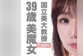 FC2PPV 3689012 【美熟女・イカせ】国立美大教授39歳の美魔女です！されると消去しなきゃなんで本人が特定できても内緒でお願}