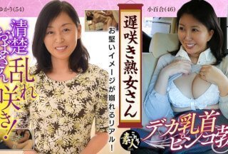 558KRS-011 遅咲き熟女さん 見たくないですか？地味なおばさんのどエロい姿 03}