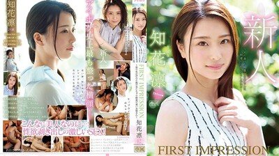 IPX-331 FIRST IMPRESSION 134 知花凛 ～在街上看到一定会坠入爱河的可爱姊姊～}