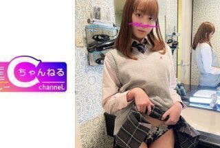 383NMCH-064 顔出し【個人撮影】自慢のセフレ_制服女子とのハメ撮り映像_ガッツリ中出しして来ました。}