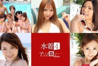 Caribbeancom 加勒比 071223-001 水着アンソロジー4 輝月あんり 翼みさき 音羽レオン 秋元まゆ花 高城ゆい 宮村恋 柚宮なお 坂本}