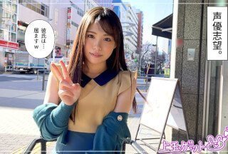 420HOI-223 杏 (鈴音杏夏)}