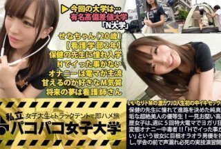 300MIUM-093 保健の先生に憧れて進路を決めた純真無垢な超絶美人の優等生！一見お堅い高学歴女子は、週に5回特大電}