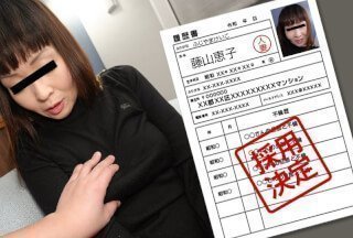 Pacopacomama パコパコママ 062923_870 素人奥様初撮りドキュメント 120 藤山恵子}