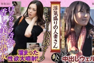 558KRS-070 浮気盛りの人妻さん セレブ妻は色を好む？ 奥さま、はしたないですよ！ 03}