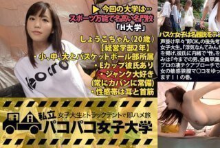 300MIUM-098 声掛け早々”即OK”の後先考えない危機感皆無女子大生。『浮気なんてみんなするでしょ』理論を掲げ}