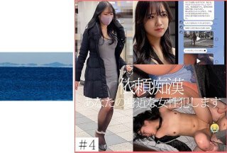 467SHINKI-134 【依頼痴●】 4 ハイスペック女子大生 45歳童貞紳士からの依頼}