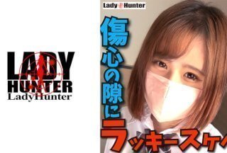 318LADY-459 ゆきの}