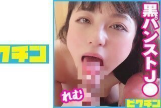 727PCHN-076 おっとりドスケベJ○に黒パンストを履かせてそのまま中出し！}