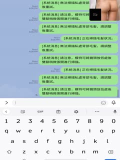 官方售价1000元堪比果条模特视频招聘面试被泄露❤️小网红【X佞】360度大尺度裸露特写，附生活照}