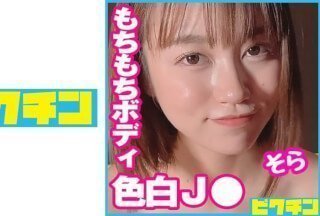 727PCHN-080 どこかいじめたくなる控えめJ○に中出し！}