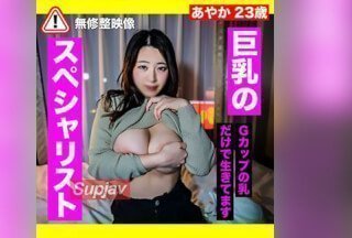 FC2PPV 3304777 【Gカップ・陵辱】巨乳のスペシャリスト。はっきり言って巨乳しか価値なし！巨乳を弄んでたっぷり生中出し。}