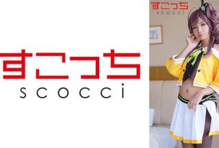 362SCOH-108 【中出し】厳選美少女にコスプレさせてオレの子を孕ませる！【夏色ま●り】 宮崎リン}