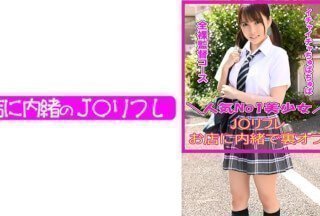 713JKRF-004 みか (枢木あおい)}