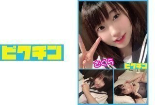 727PCHN-037 スカートからの太ももがまさに健康的で肉感が良い具合の女の子のさくらちゃんに中出し！ 若槻さくら}