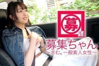 261ARA-305 【経験少ない】20歳【女子大生】あんちゃん参上！爽やか過ぎてAVには縁遠い彼女の}