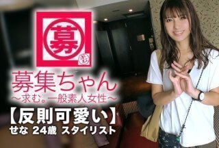 261ARA-329 【反則可愛い】24歳【凌●願望】せなちゃん参上！普段はタレントさんのスタイリストをしてい}