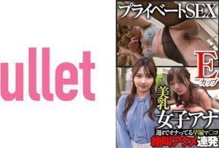 733CLT-001 Eカップ美乳女子アナ プライベートSEX 週4でオナってる早漏マ○コ 絶叫アクメ連発}