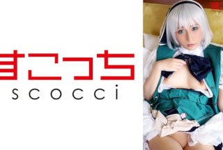 362SCOH-102 【中出し】厳選美少女にコスプレさせてオレの子を孕ませる！【魂●妖夢】 吉良りん}