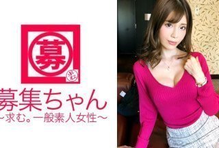 261ARA-258 【魅惑のスレンダー巨乳美女】26歳の不動産屋勤務さきちゃん参上！応募理由は『AVが私を呼んでいるから♪』}