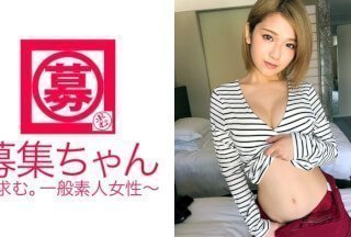 261ARA-254 【超乳首ピンク】の21歳大学生ほのかちゃん再び参上！今回の応募理由}