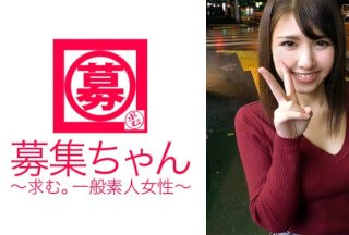 261ARA-255 将来は歯医者【生粋のドM】24歳で大学生5年のせなちゃん参上！SEXばかりして大学生を留年}