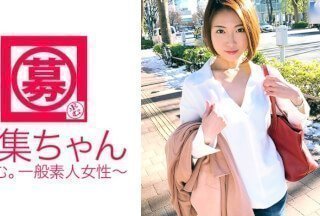 261ARA-269 現在【婚約中】25歳【スレンダー美女】ちかちゃん参上！総合商社に勤める彼女の応募！}