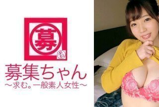 261ARA-260 【Gカップ女子大生】21歳【SEX依存度高い】みゆちゃん再び参上！2度目の応募}