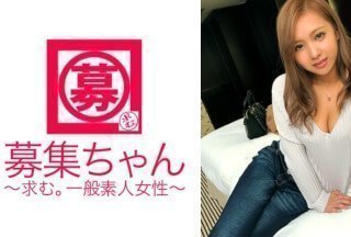 261ARA-259 【見た目エロそう】20歳【美容部員】えりかちゃん参上！応募理由は『SEXしないと眠れない…』}