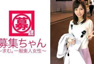 261ARA-268 【超絶美少女】22歳【神BODY】受付嬢のゆなちゃん参上！応募理由は『海外旅行の資金稼ぎで♪』}