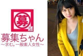 261ARA-256 【豊乳Fカップ】22歳【エロ巨乳女子大生】まいなちゃん参上！応募理由は『学生ローンの返済と就活のストレス発散で♪』}