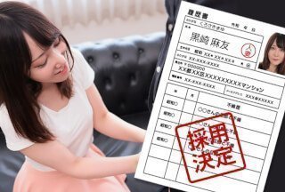 Pacopacomama パコパコママ 021823_799 素人奥様初撮りドキュメント 113 黒崎麻友}