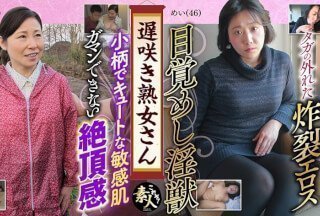 558KRS-170 遅咲き熟女さん見たくないですか？ 地味なおばさんのどエロい姿 26}