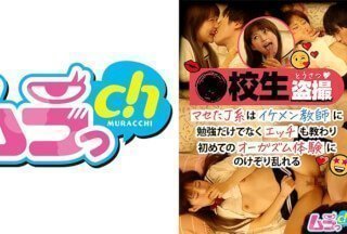 477GRMO-089 ●校生盗撮 マセたJ系はイケメン教師に勉強だけでなくエッチも教わり初めてのオーガズム体験にのけぞり乱れる}