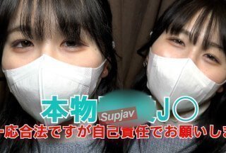 FC2PPV 3170438 初撮り★特典は無修正と膣内カメラ☆♀50 --JOまなかちゃん18歳にたっぷり中出}