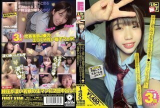 DORI-063 パコ撮りNo.63 エロく分厚い唇で勃起させる吹奏楽部J●の生マンに2回中出し！3回目はスカートの上に発射して苦笑された…}