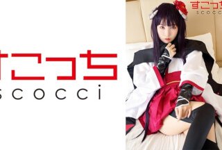 362SCOH-122 【中出し】厳選美少女にコスプレさせてオレの子を孕ませる！【白●院凛々蝶】 枢木あおい}