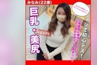 FC2PPV 3157891 【無修正】巨乳と美尻がヤバい！清楚系グラマラス美女に即悩殺間違いなし！２回生中出し！！}