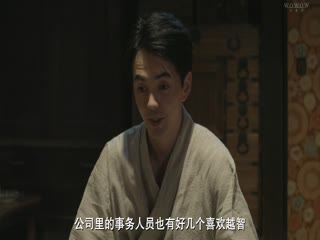 气质柔柔的漂亮人妻很迷人心动挡不住鸡巴硬了作品《花蕊.背德禁恋高清修复字幕版》激情佳作 高潮刺激啊}