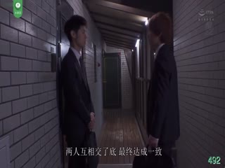 【水果派】小阿姨武藤绫香难逃年轻小肉棒}