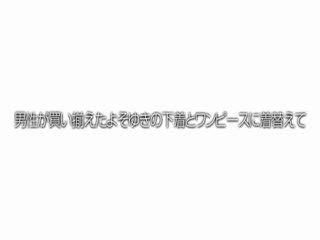 JKSR-369「え？これがイ○スタですか！」スマホを触った事がないほど田舎のGカップ純朴娘に}